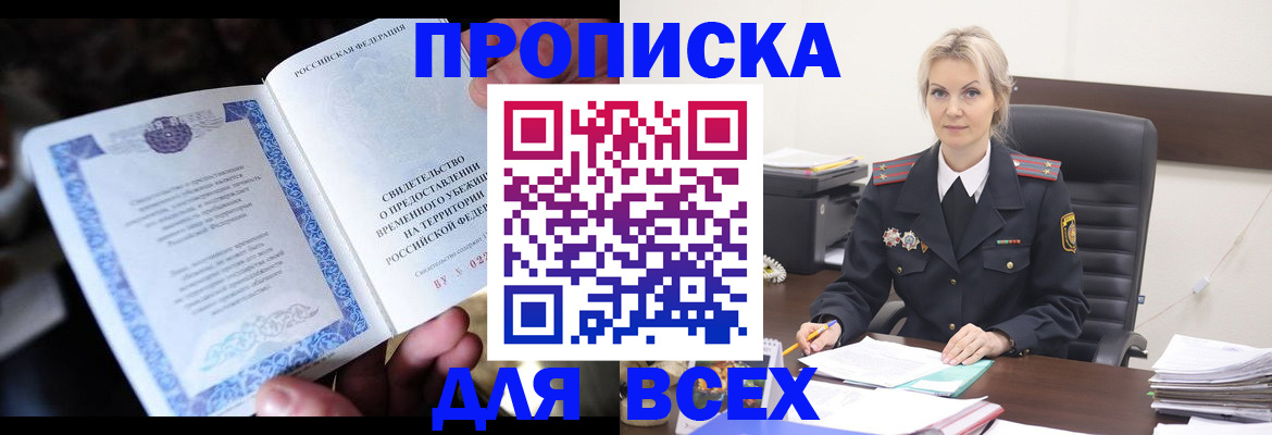 регистрация для дет. сада в Называевске